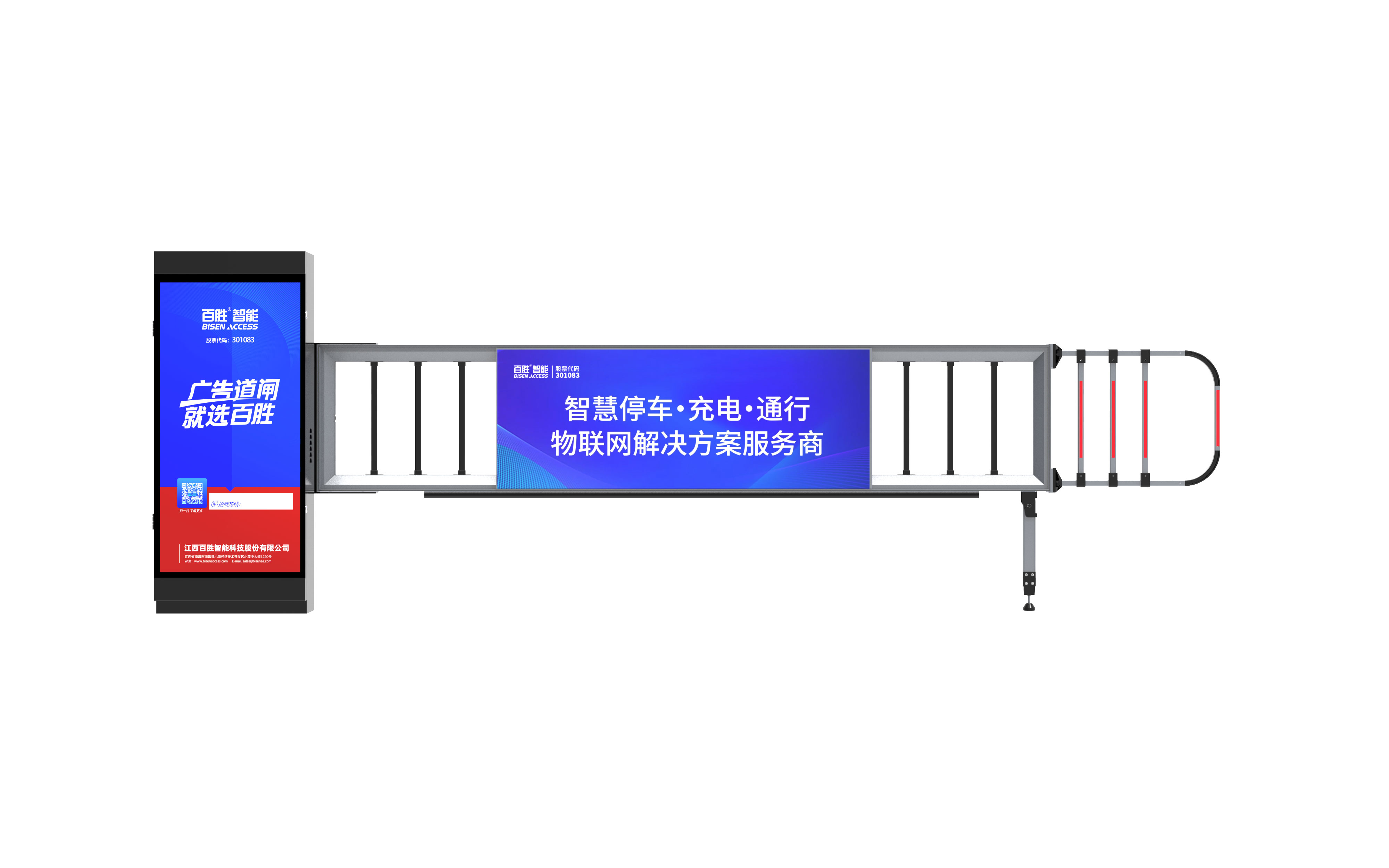 停車場(chǎng)道閘系統(tǒng)哪家好，百勝道閘怎么樣？